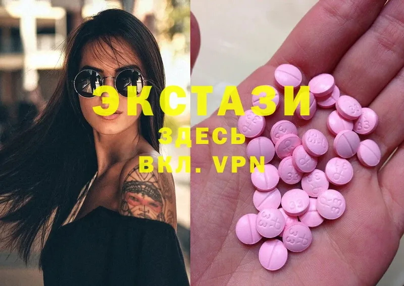 Ecstasy MDMA  наркошоп  гидра маркетплейс  Воркута 