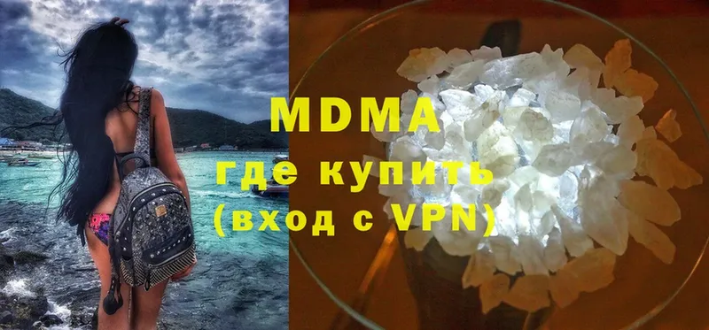 MDMA Molly  что такое наркотик  Воркута 